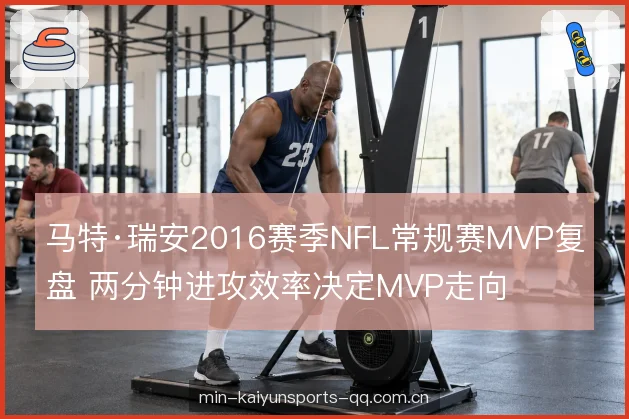 无聚商进攻的阵型切换